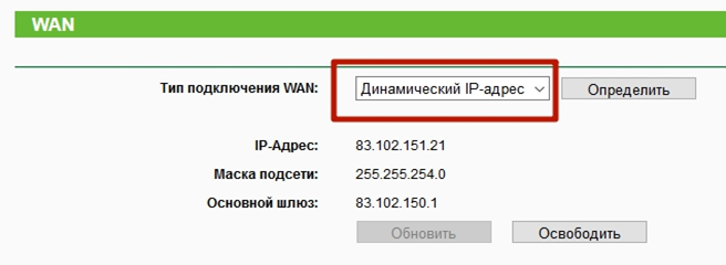 «Мобайл Тренд» • Вход в кабинет • Сайт