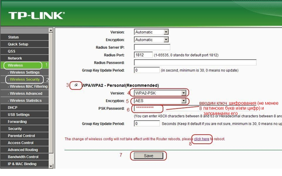 Как ограничить скорость интернета на роутере tp link